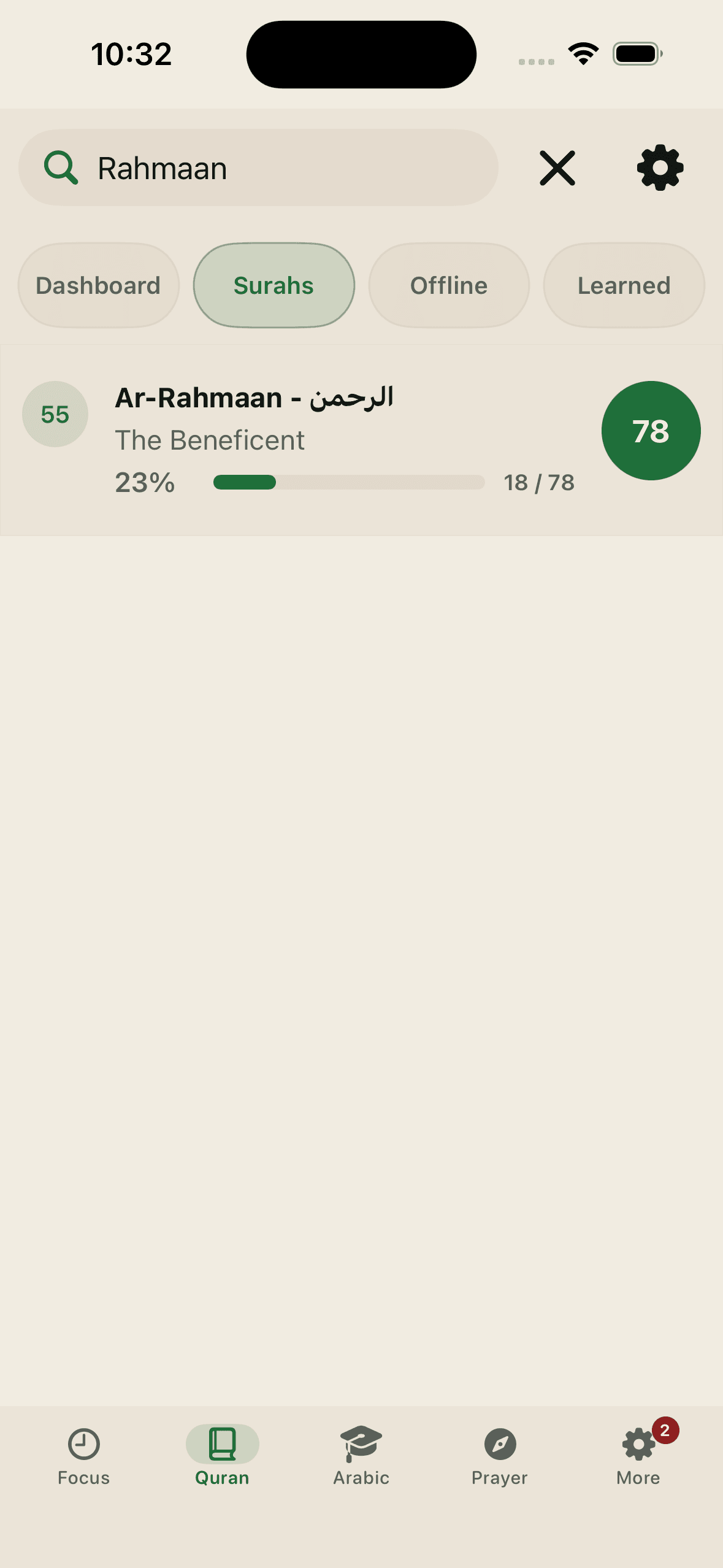 Sabr Quran progress on iPhone